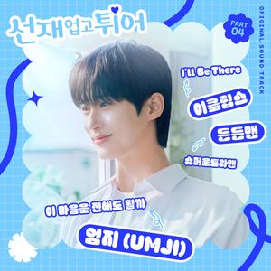 人进入马的水门正确做法
