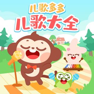 人进入马的水门正确做法
