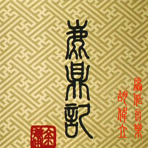 人进入马的水门正确做法
