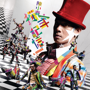 人进入马的水门正确做法
