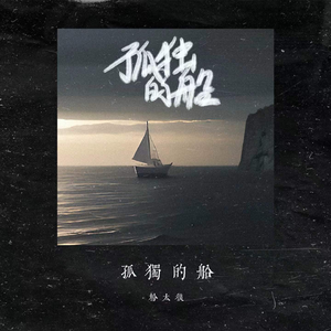 人进入马的水门正确做法
