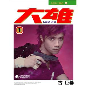 人进入马的水门正确做法
