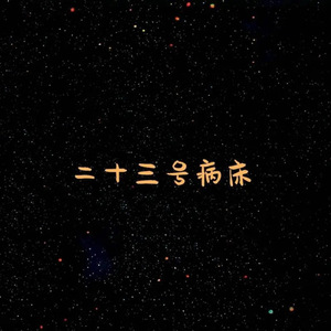 人进入马的水门正确做法
