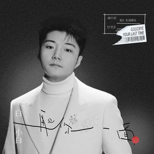 人进入马的水门正确做法
